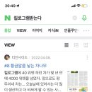 솥뚜껑카페