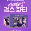 스페이스메디 네이버블로그