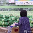 가족마트 이미지