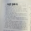 레옹여관 이미지