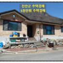 상항마을복지회관 이미지