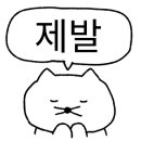 중앙얼음 - 창원시 마산합포구 허당로 24-1 | 중앙얼음