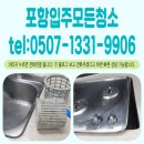 입주청소;모든설비 이미지