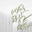 캘리그라피 오전반 이미지