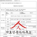 남동63 티스토리