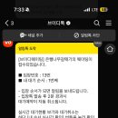 은행나무갈매기