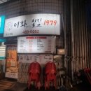 다모아치킨 - 평택시 | 다모아치킨