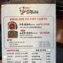 닭갈비두목 | 실패 고민 NO, 영통 근처 점심 맛집 닭갈비두목 다녀옴