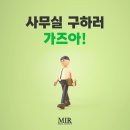 강남은곡공인중개사사무소 네이버블로그