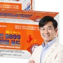 건강세상골드 이미지