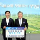 군청  광주은행 이미지