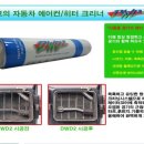 송원자동차정비 이미지