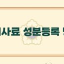 고구마행정사사무소 네이버블로그