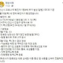 광덕서로 이미지
