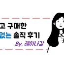 미스터스시강 네이버블로그