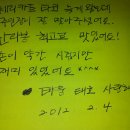 태호농장 이미지