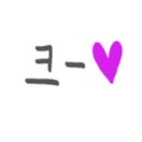 우디헤어 이미지