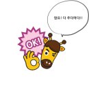 [로젠탈 자료나눔 이벤트 82탄] 추석맞이 특별!! '로젠탈 종합선물세트' 이미지