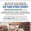 둔기보건진료소 이미지
