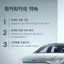 오산엔진보링 이미지