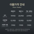 애슐리퀸즈신세계천안아산점 이미지