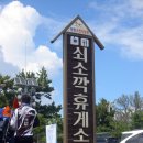 성산라이딩 이미지