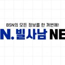 참건축사사무소주 이미지
