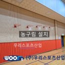 교동초등학교 이미지