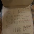 유나포차 네이버블로그