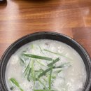 국밥참맛있는집 대구동성로점 이미지