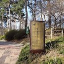 양화진공원 입구 이미지