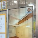 비젼공인중개사사무소 이미지