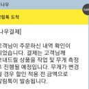 나우축산 이미지