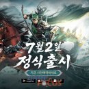 (주)로드하이텍 게임포커스