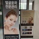 다나한한의원 이미지