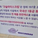 구슬 탕후루 네이버블로그