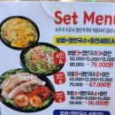 박경규항아리보쌈미사점 | [공유] [네이버 지도] 박경규항아리보쌈 하남미사점 경기 하남시 미사강변북로30번길 100 1층