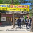 (주)새재산업 이미지