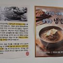치악순대국