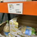 코스트코 대구혁신점 이미지