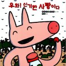 오이코스 이미지