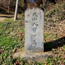 조욱 선생묘 이미지