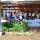 서울 2농장 이미지