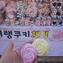 문현당 이미지
