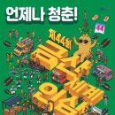 금산인삼홍삼판매업