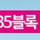 중흥에코밸리공인중개사사무소 이미지