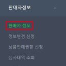 숨스토어 이미지