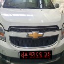 웅모터스