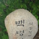 시발점 이미지