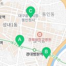 대구중구시니어클럽 마실김밥2호점 이미지